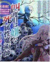 深夜厨房实录综艺海报