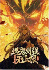 月面食堂动漫海报